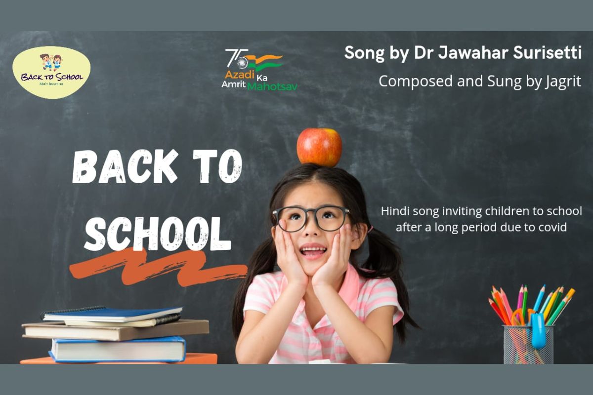 back to school song mp3 download hindi