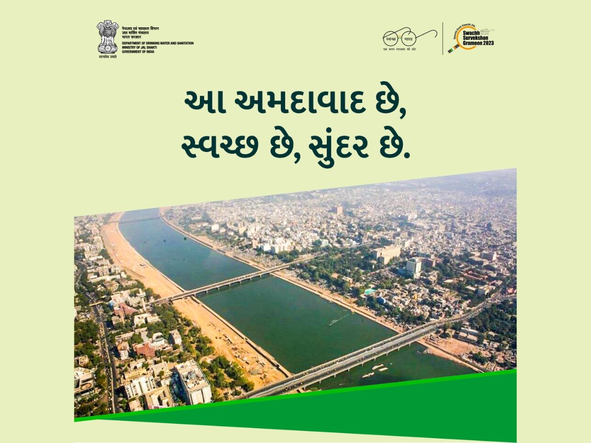 Ahmedabad becomes shining example of cleanliness and greenery