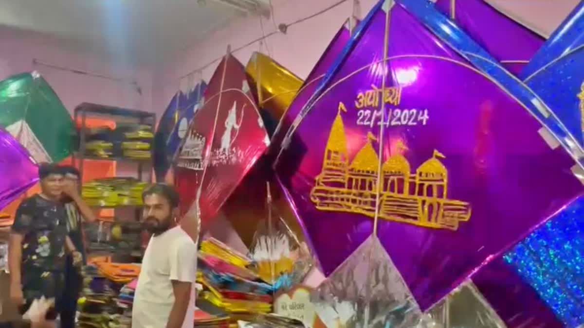 Surat Prepares to Fly Ayodhya Ram Temple Kites for Uttrayan