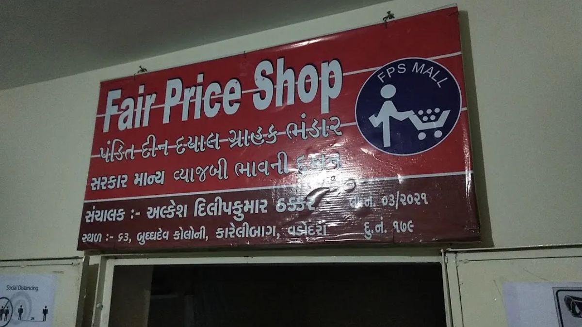 Gujarat Food Scandal: Grains worth 2.6 crore intended for the poor were diverted over a span of 2 years.