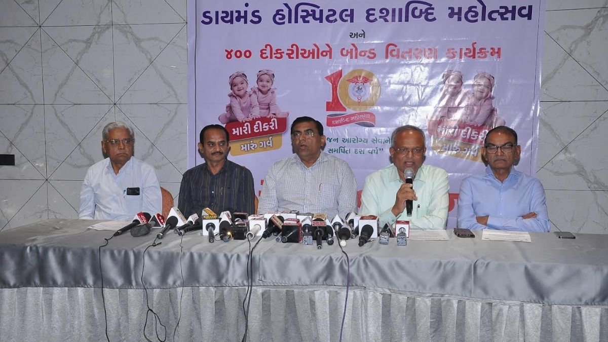 Gujarat : Diamond Hospital Marks 10 Years with Rs 1 Lakh Bonds for 400 Baby Girls in Surat