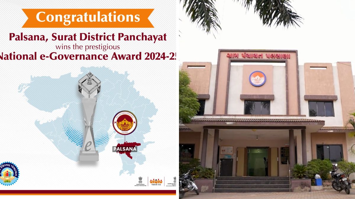 Palsana Gram Panchayat e-Governance Award, the blunt times