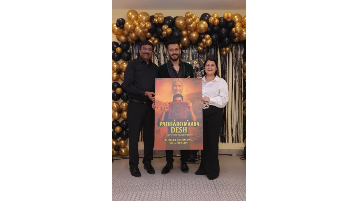 Suraj to Make Bollywood Directorial Debut TBT