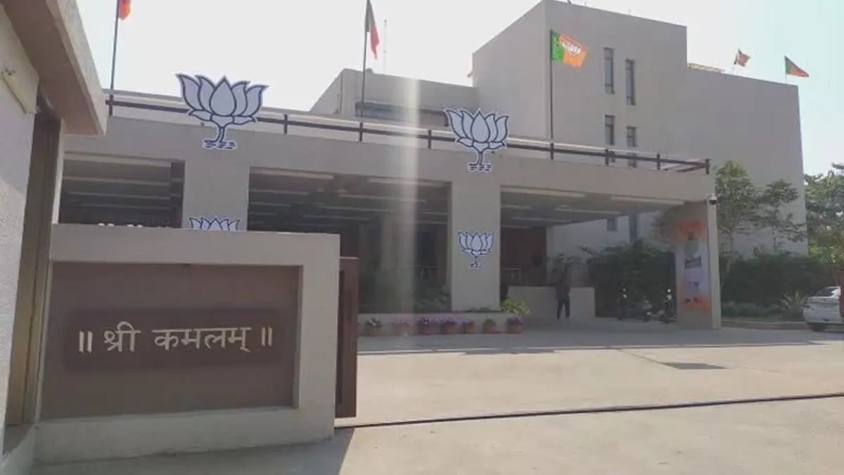 Gujarat BJP state president election, the blunt times