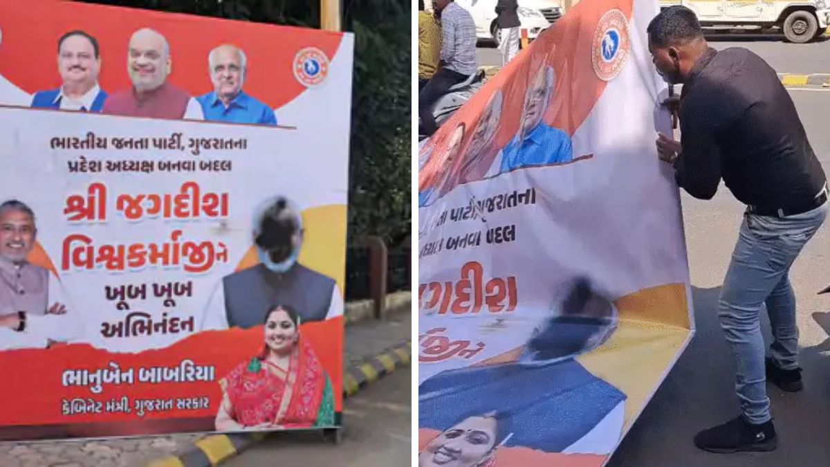 Ink thrown on PM Modi's banner in Rajkot, the blunt times