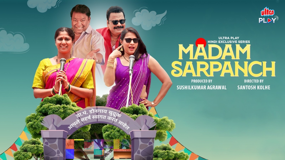 Madam Sarpanch out on Ultra Play OTT: Kishor Kadam and Devika Daftardar’s much-awaited web series is now streaming TBT