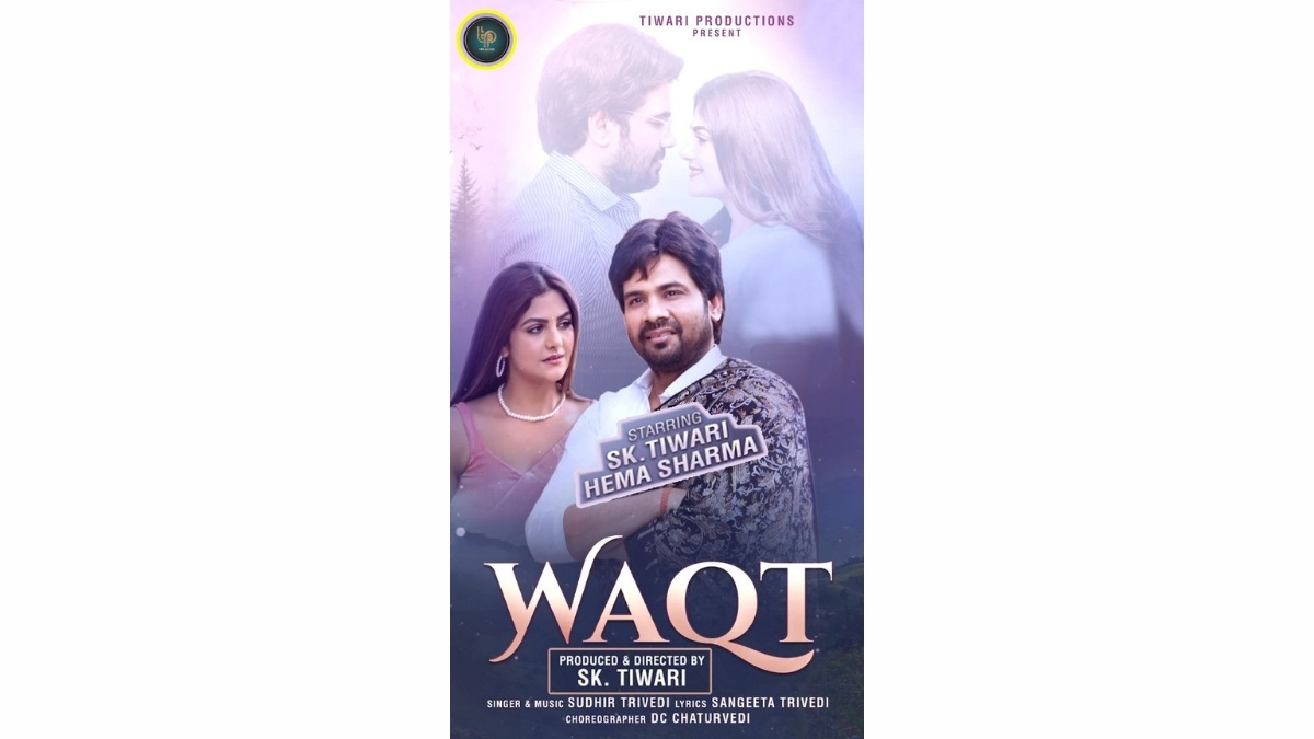 Waqt-TBT