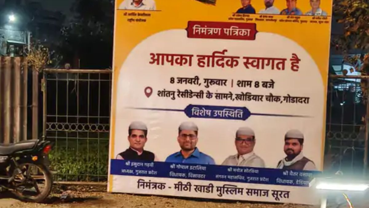 AAP Parivartan Sabha controversy Surat, the blunt times