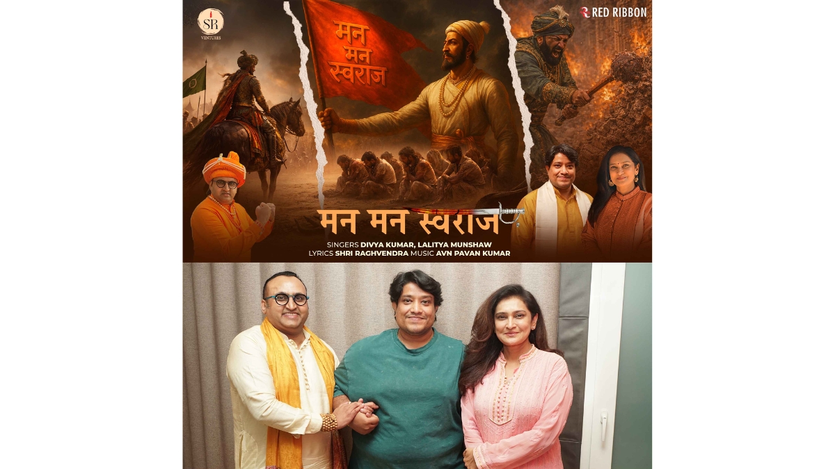 Mann Mann Swaraj: The Roar of Swarajya-TBT