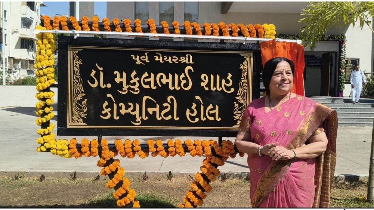 Ahmedabad Municipal Corporation Pays Tribute by Naming Jodhpur Community Hall after Dr. Mukulbhai Shah; E-Inauguration by Mayor Pratibhaben Jain-PNn