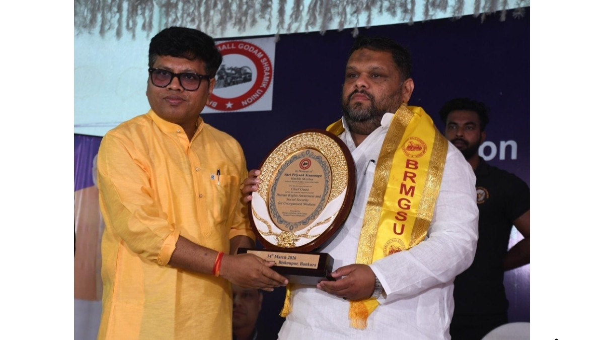 Important Conference on Rights and Social Security of Unorganised Workers Held in Bishnupur-PNN