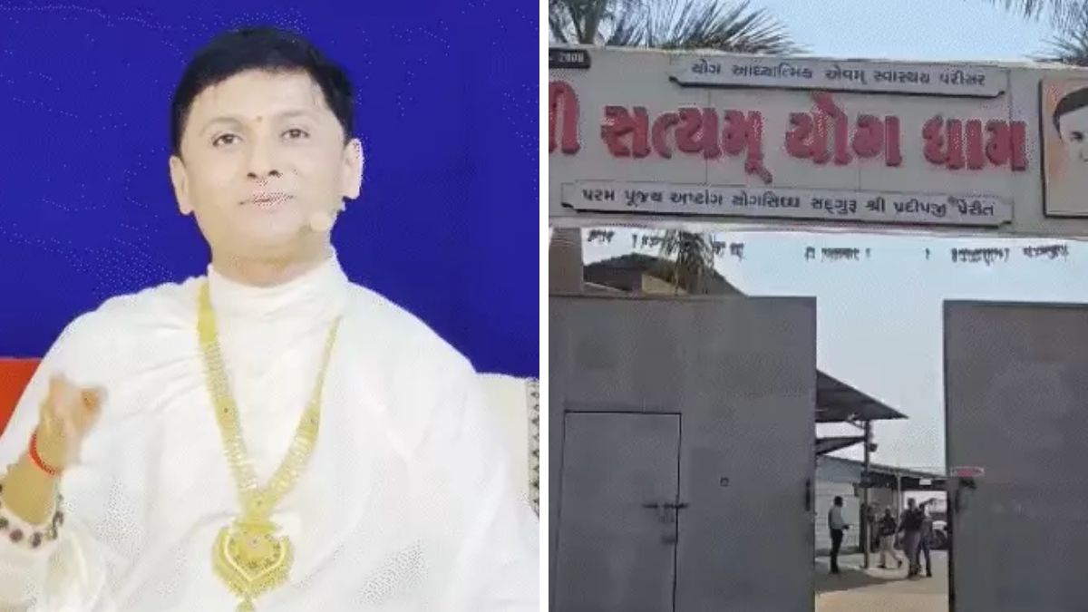 Ahmedabad fake currency racket satyam yoga foundation, The Blunt Times