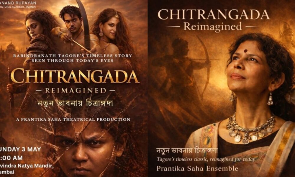 Visva-Bharati Alumna Prantika Saha Creates Waves with a Bold Reimagining of Tagore’s Chitrangada for Today’s Youth-TBT