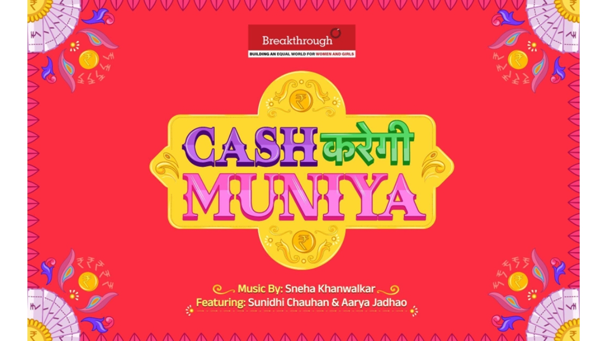 Cash Karegi Muniya