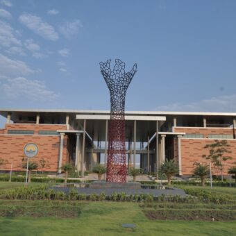 IIM