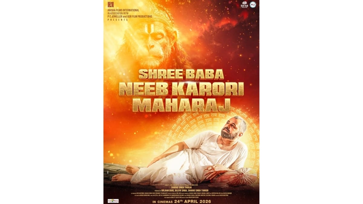 Subodh Bhave Starrer ‘Shree Baba Neeb Karori Maharaj’ Set for April 24, 2026 Release; Teaser Sparks Spiritual Fervour-TBT