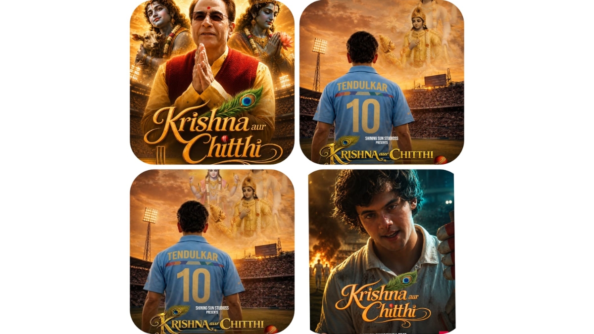 Krishna Aur Chitthi