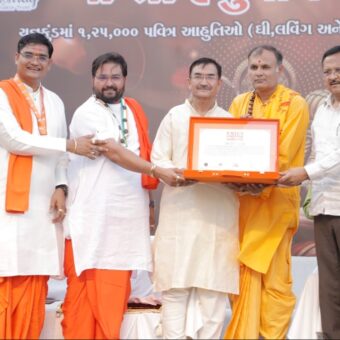 Duttashrey Aashram