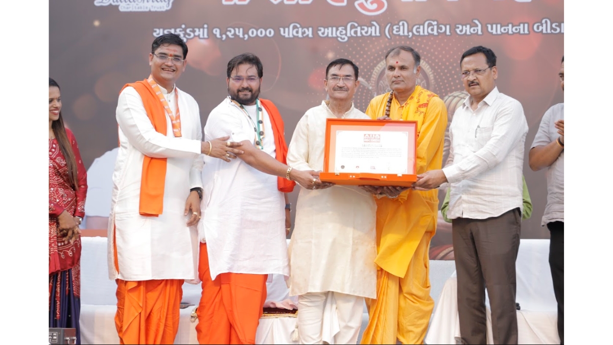 Duttashrey Aashram