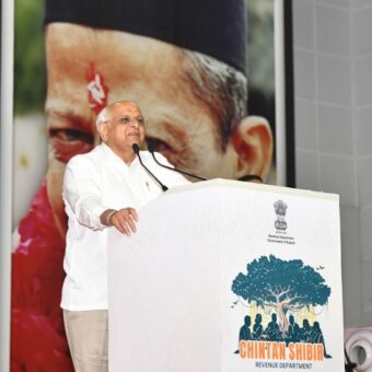 Bhupendra Patel revenue department chintan shibir, the blunt times