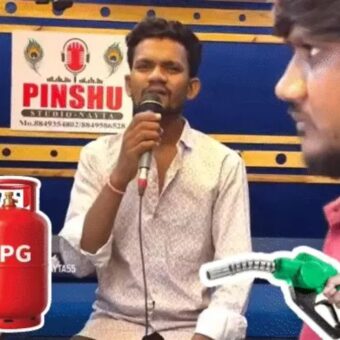 Viral petrol diesel song by Patan brothers, the blunt times