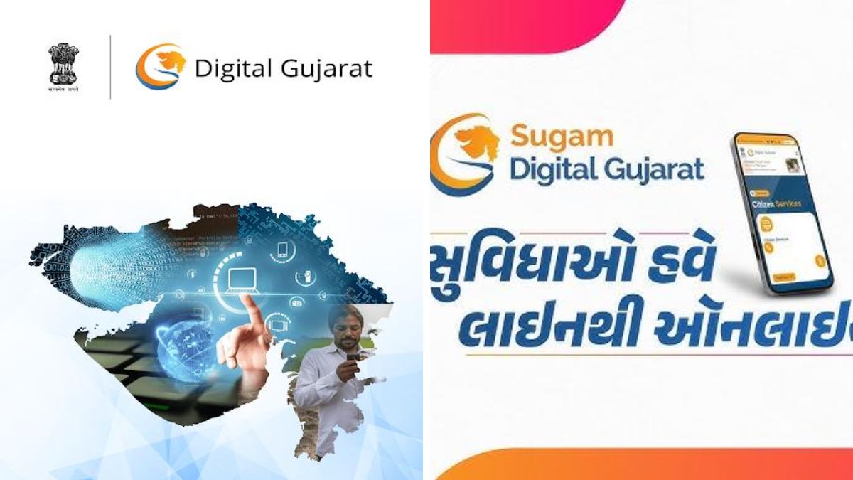 Sugam Digital Gujarat Portal, the blunt times