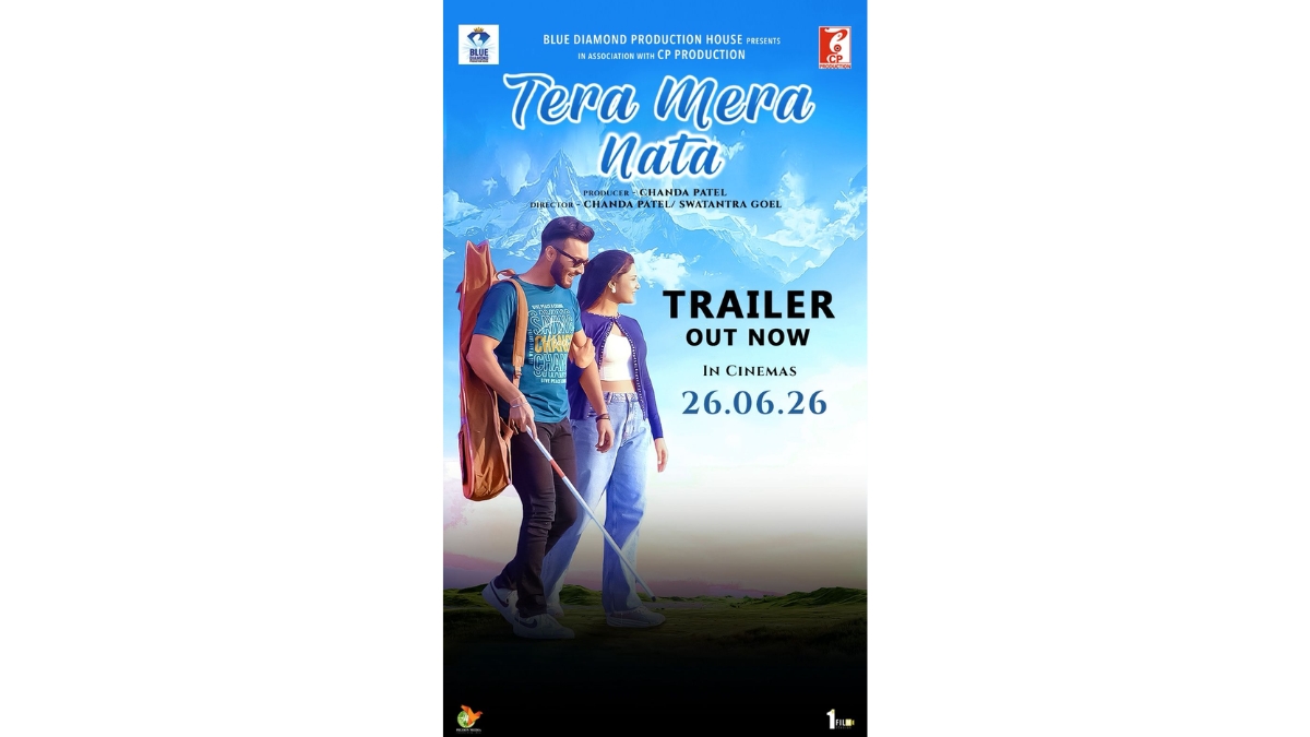 Dipika Chikhlia’s and Suraj Emotional Bond Takes Center Stage in ‘Tera Mera Nata’ Trailer-TBT