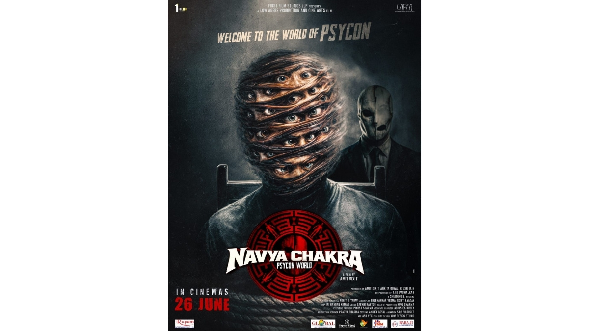 Navya Chakra-PNn