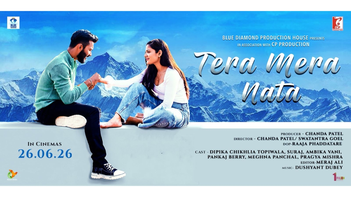 Dipika Chikhlia’s and Suraj Emotional Bond Takes Center Stage in ‘Tera Mera Nata’ Trailer-TBT