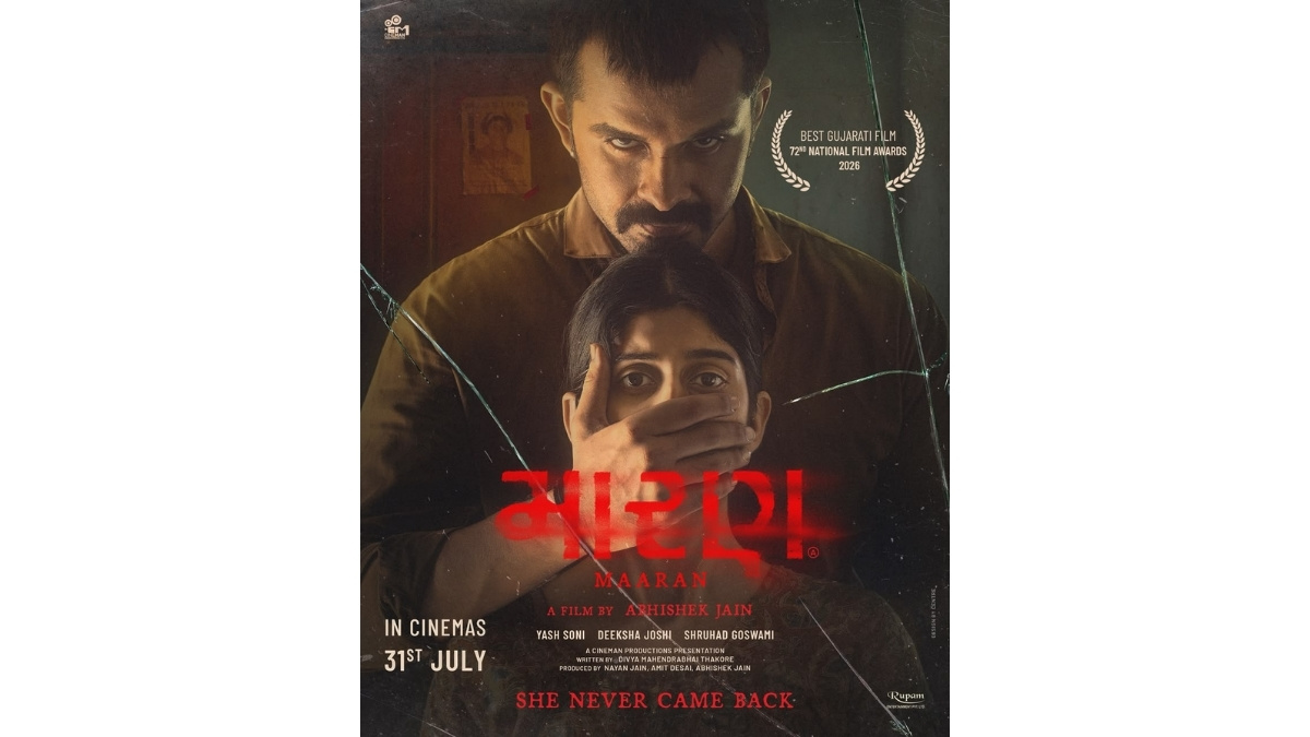 Trailer launch Maaran