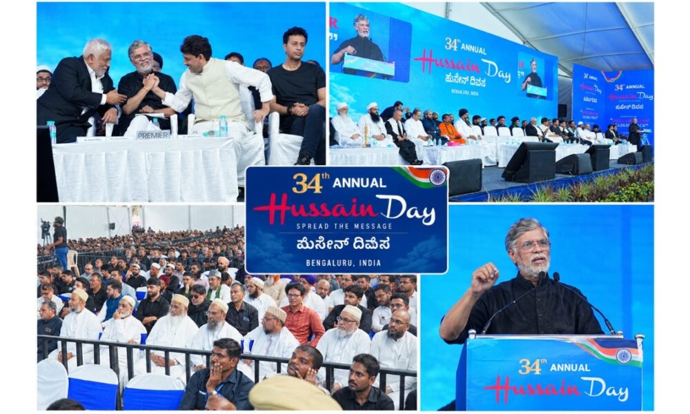 34th Annual Hussain Day Convention in Bengaluru: Salim Merchant, MP Pawan Khera, Imran Masood and Religious Leaders Call for Global Peace-TBT