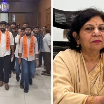Gujarat University Neerja Gupta inquiry, the blunt times
