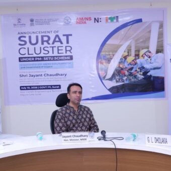 Surat ITI Cluster PM-SETU, the blunt times