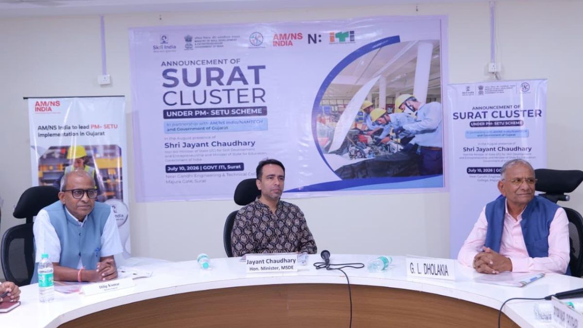 Surat ITI Cluster Gets Rs.240 Crore PM-SETU Boost Surat ITI Cluster PM-SETU, the blunt times