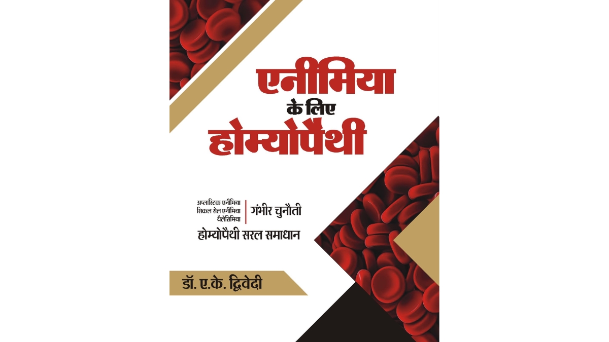 Second edition of ‘Homeopathy for Anemia’ released in New Delhi-TBT