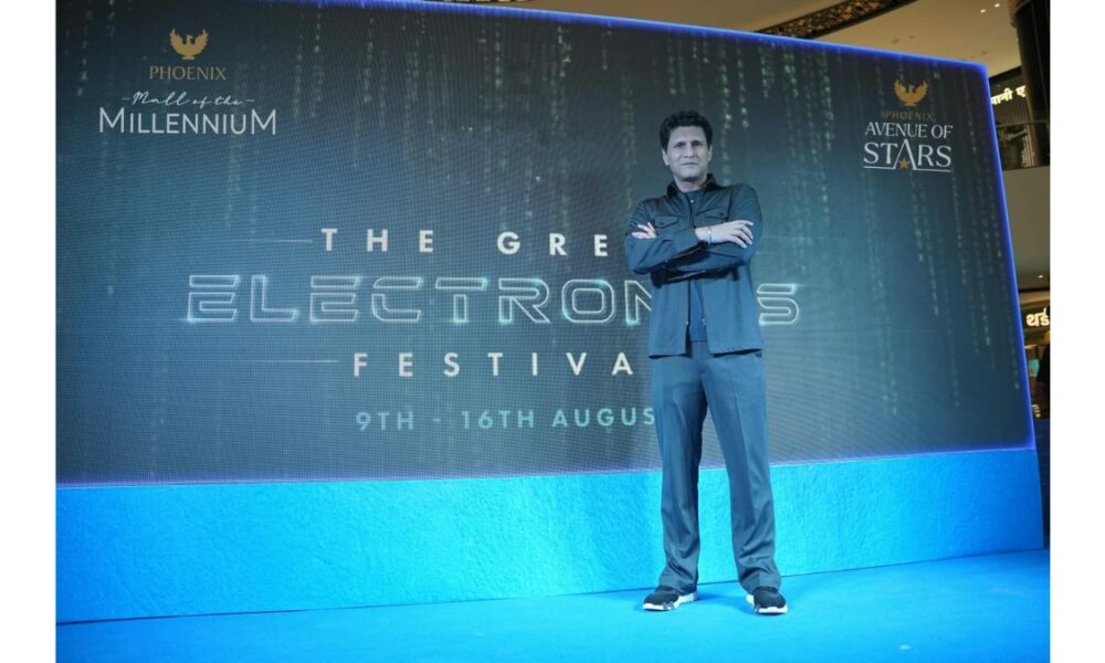 The Great Electronics Festival