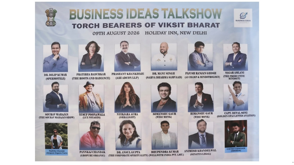 Emerging India, Developed India: Business Leaders Discuss India’s Growth