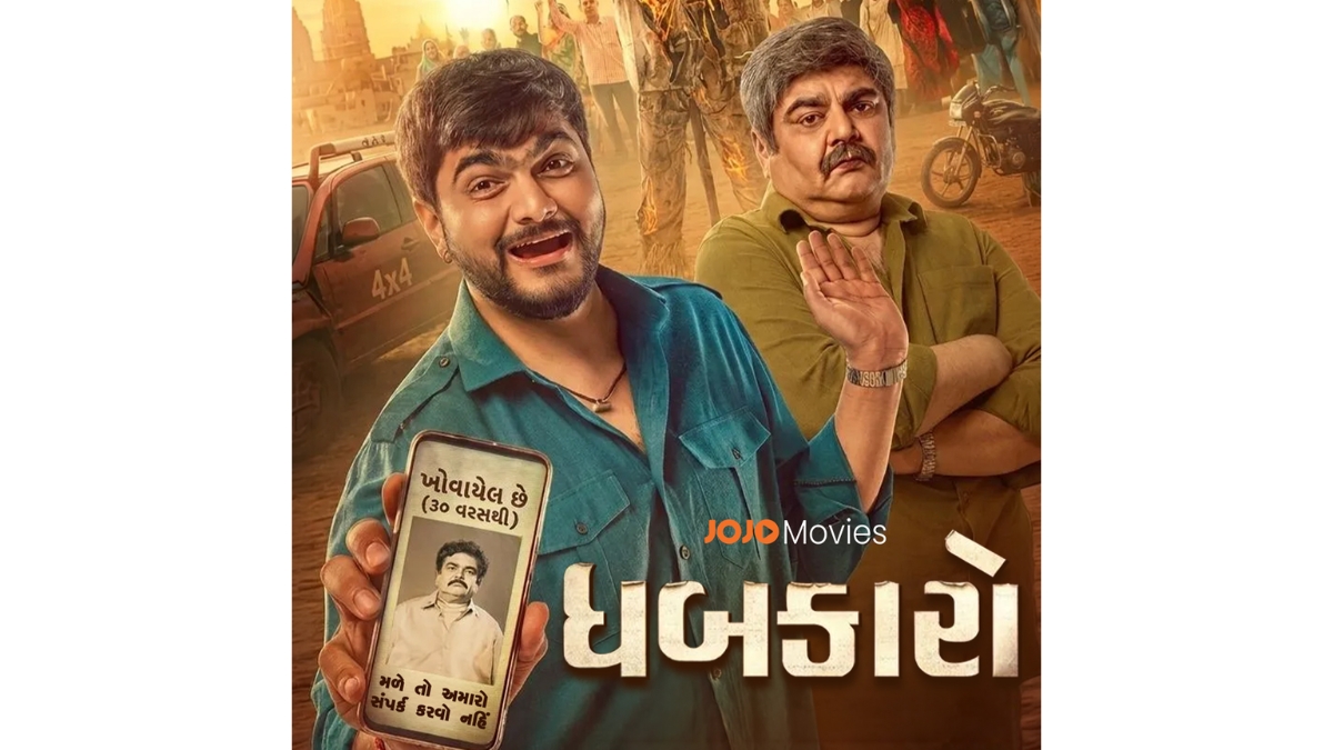 JOJO App Announces World Digital Premiere of the film ‘Dhabkaaro’ from August 27 JOJO App