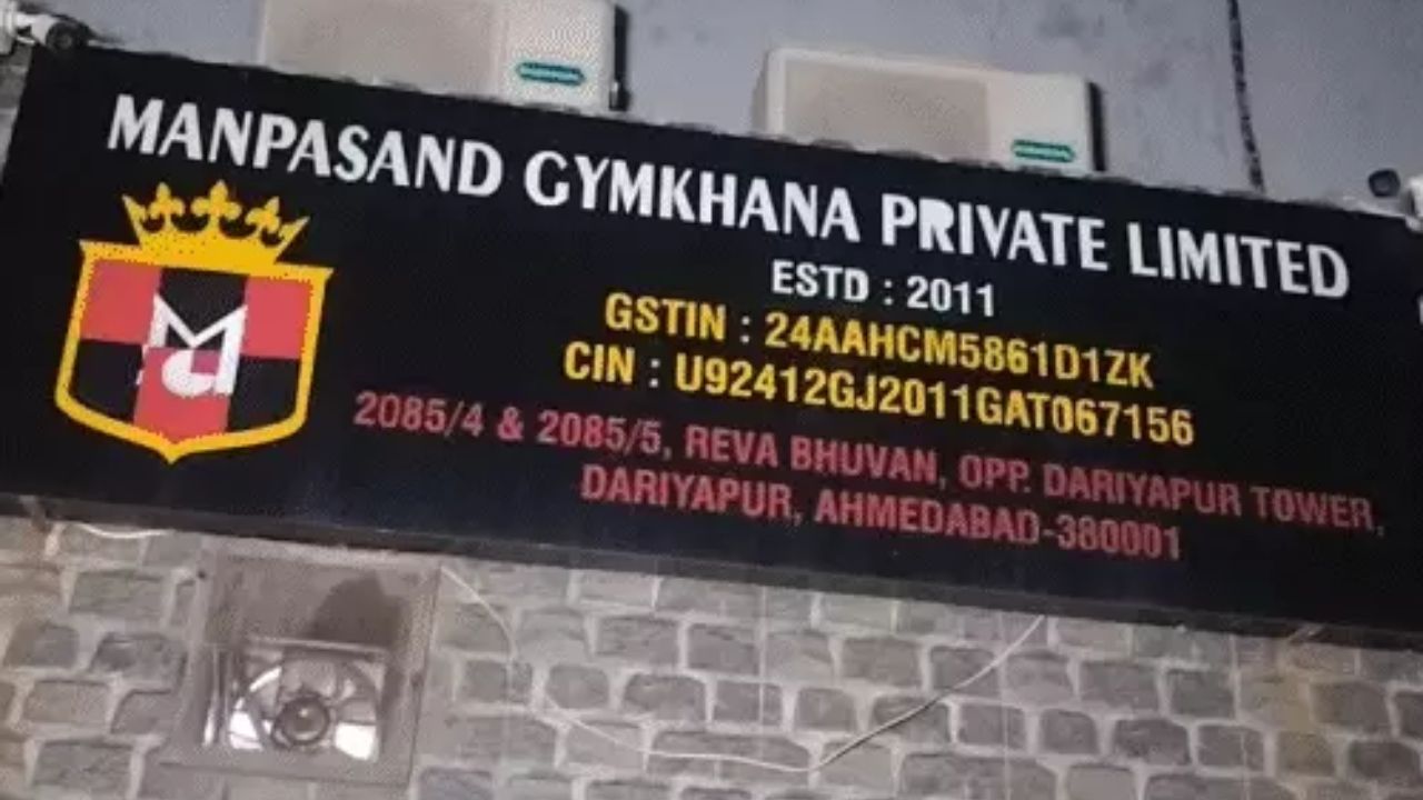 Ahmedabad Manpasand Gambling Raid: 3 Cops Suspended Ahmedabad Manpasand Gymkhana gambling raid, the blunt times