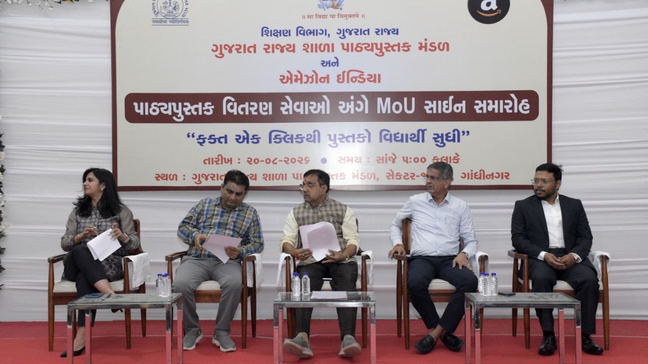 Gujarat textbooks Amazon home delivery, the blunt times