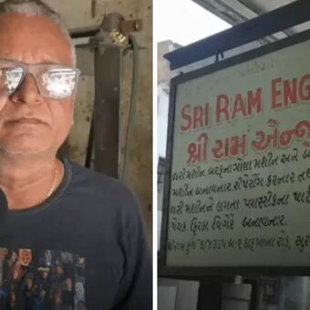 ₹975 crore tax notice to Surat tailor, the blunt times