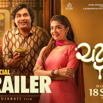 A New Taste of Entertainment in Gujarati Cinema: Official Trailer Released for Malhar Thakar and Puja Joshi Starrer ‘Chatni’, Releasing September 18, 2026-TBT