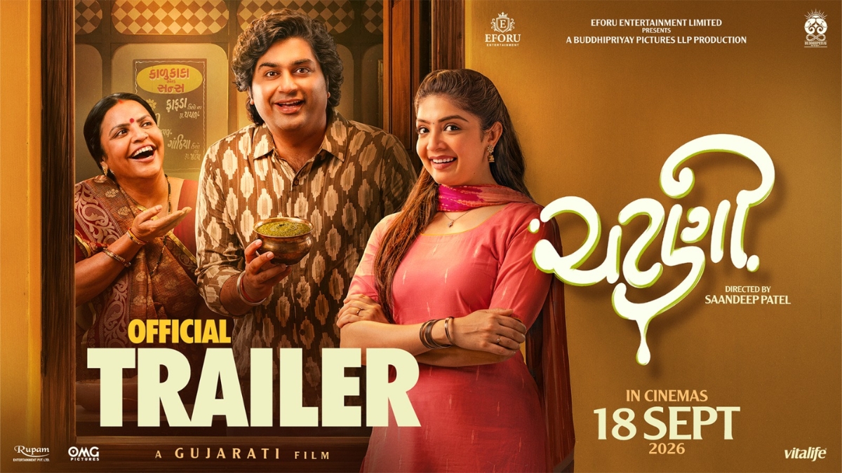 A New Taste of Entertainment in Gujarati Cinema: Official Trailer Released for Malhar Thakar and Puja Joshi Starrer ‘Chatni’, Releasing September 18, 2026 A New Taste of Entertainment in Gujarati Cinema: Official Trailer Released for Malhar Thakar and Puja Joshi Starrer ‘Chatni’, Releasing September 18, 2026-TBT