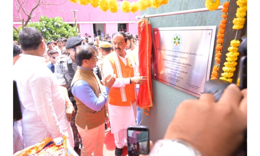Hon'ble Deputy Chief Minister Shri Keshav Prasad Maurya Inaugurates Three Newly Constructed Hostels at RGIPT-TBT