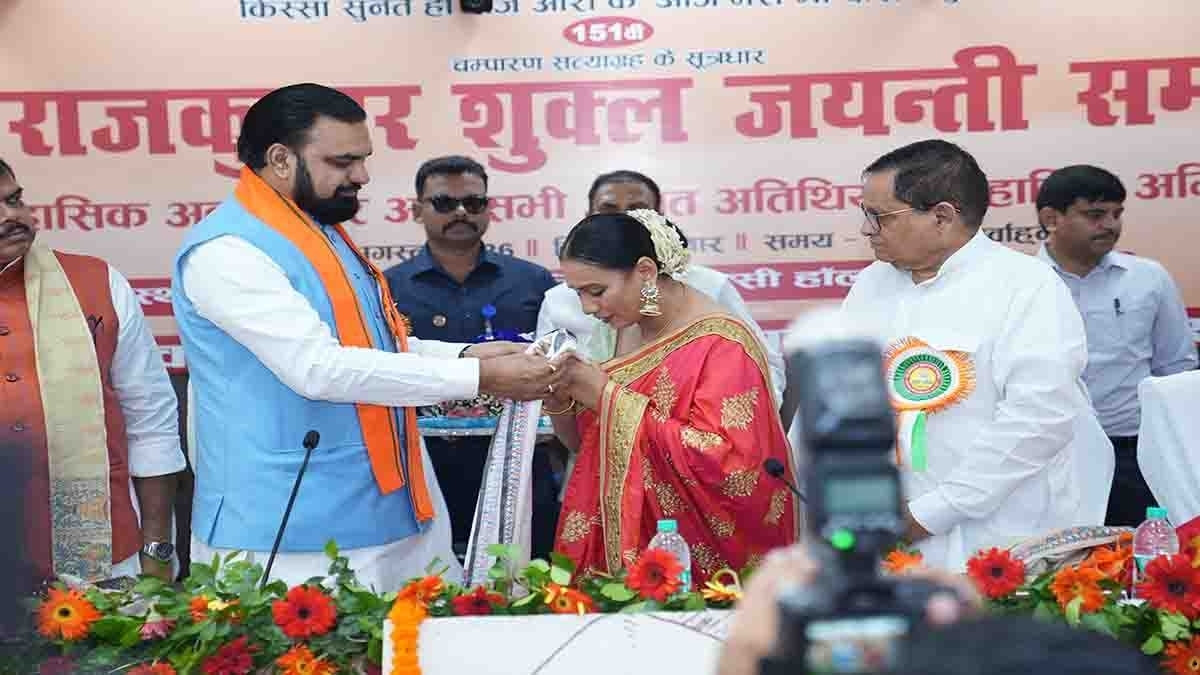 Kalpana Patowary Honoured with Pandit Rajkumar Shukla Kala Shikhar Samman–2026 Kalpana Patowary Honoured with Pandit Rajkumar Shukla Kala Shikhar Samman–2026