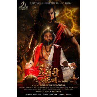 Atul M. Bosamiya, Under the Banner of Atul India Movies, Produces First Gujarati Pan-India Film ‘Shri Kesari Nandan’-TBT