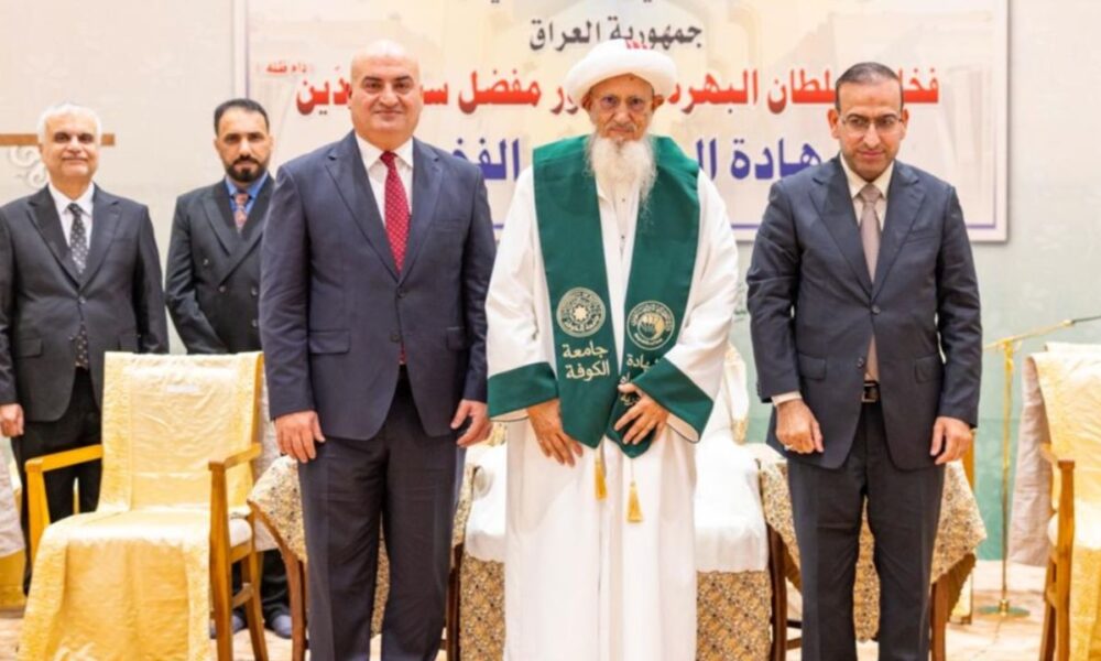Syedna Mufaddal Saifuddin honorary doctorate, the blunt times