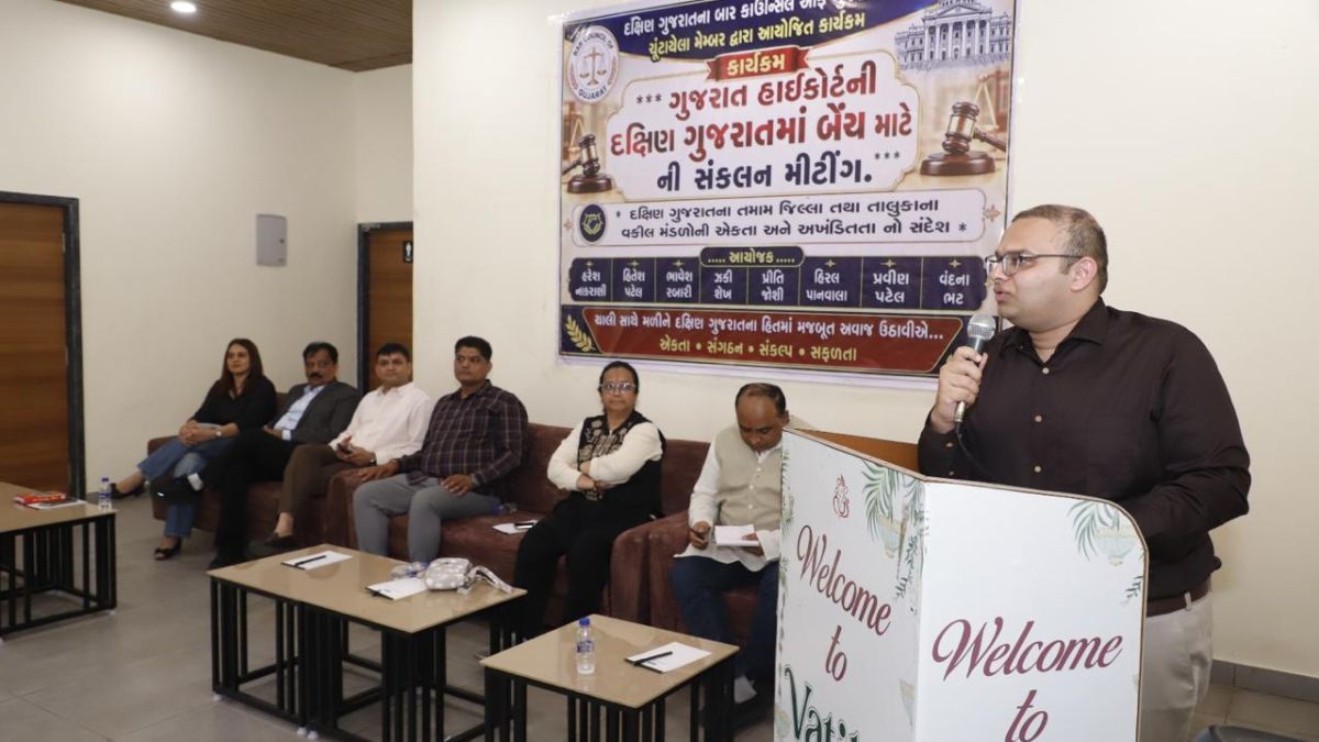 Gujarat High Court bench in Surat, the blunt times