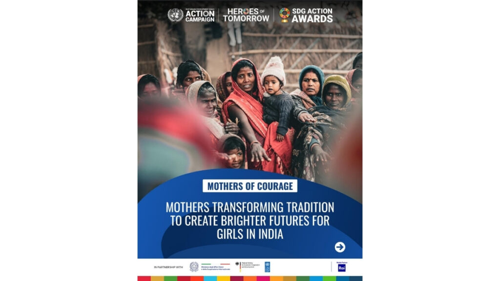 From Bihar's villages to Rome, Mothers of Courage among the finalists at the UN SDG Action Awards 2026.