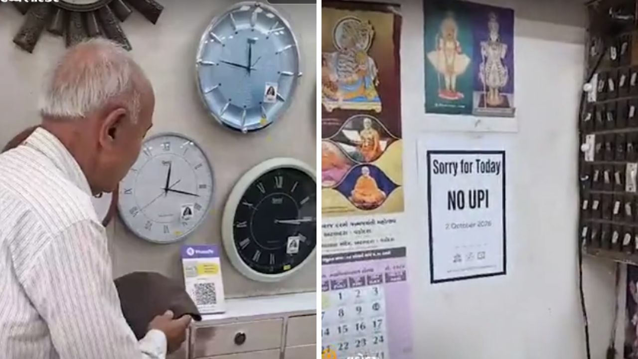 No UPI Day Gujarat, the blunt times